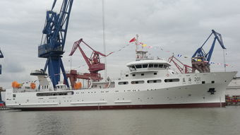 中國水產(chǎn)科學(xué)研究院兩艘3000噸級海洋漁業(yè)綜合科學(xué)調(diào)查船 藍(lán)海101 藍(lán)海201 下水