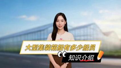 永益船運(yùn)2070TEU集裝箱船“新永昌19”船成功完成氣囊上排下水吉水接水作業(yè)