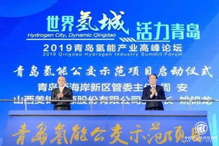 青島 以新興能源技術(shù)研發(fā)為引擎，全力打造世界級(jí)氫能產(chǎn)業(yè)新高地